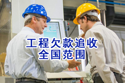 房山收账公司:无赔偿能力诉讼困境应对策略