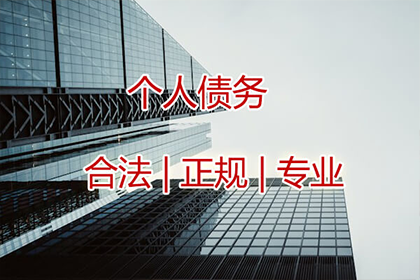 房山收账公司：岑先生车贷顺利结清，讨债公司效率高